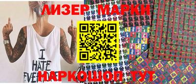 MDMA Гусиноозёрск