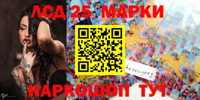 таблы Бийск