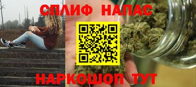 ALPHA-PVP Гусев