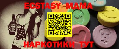 MDMA Гусиноозёрск