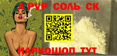 MDMA Гусиноозёрск