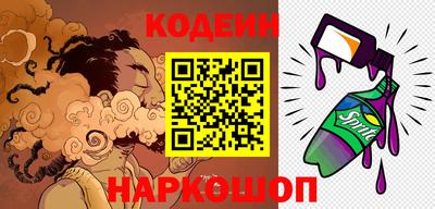 ALPHA-PVP Гусев