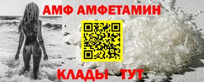 а пвп мука Беслан