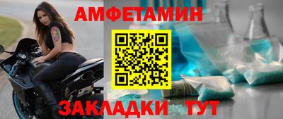 ALPHA-PVP Гусев