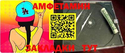 ALPHA-PVP Гусев