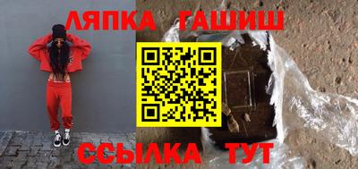 таблы Бийск