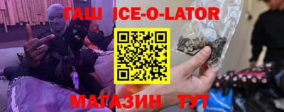 таблы Бийск