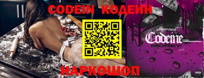 ALPHA-PVP Гусев