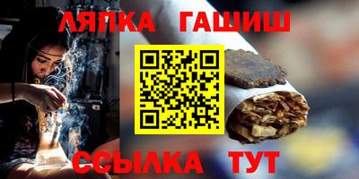 а пвп мука Беслан