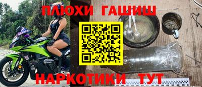 ALPHA-PVP Гусев