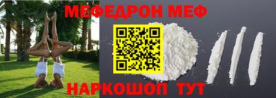 MDMA Гусиноозёрск