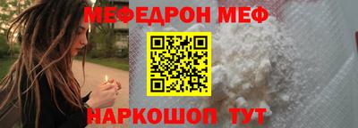 таблы Бийск