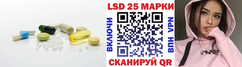ссылка на мегу tor Сертолово Лсд 25 экстази ecstasy
