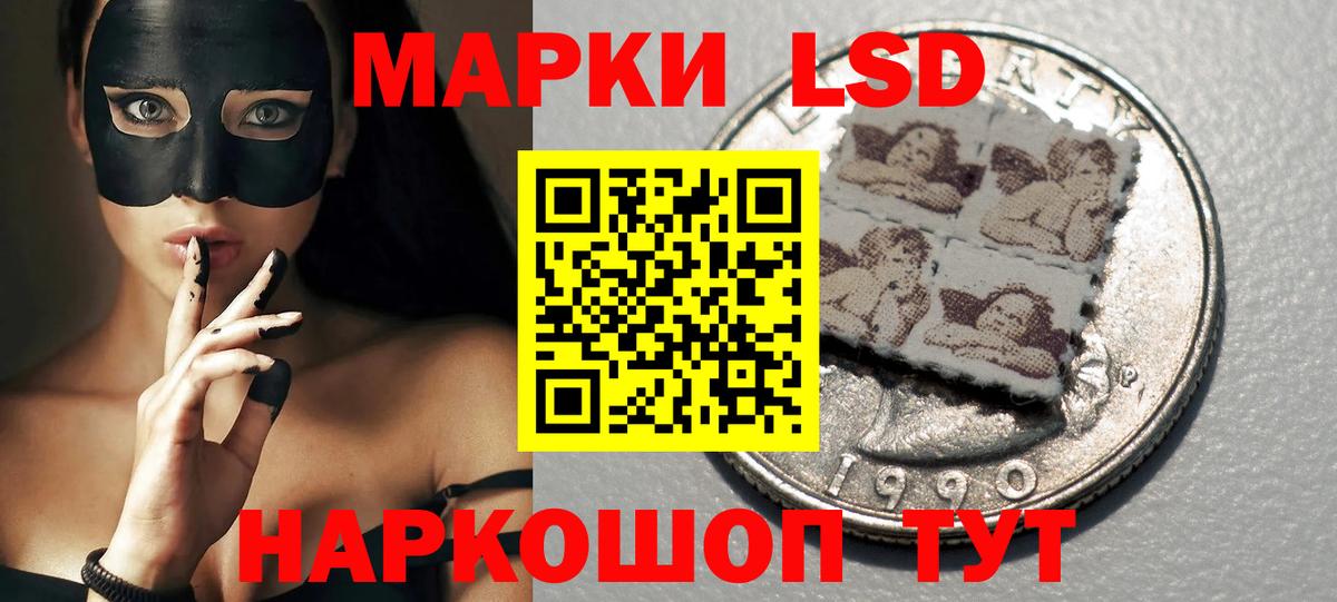 LSD-25 экстази ecstasy Сертолово