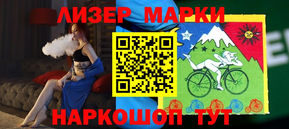 LSD-25 экстази ecstasy  LSD-25 экстази ecstasy  Вход с VPN  Сертолово 