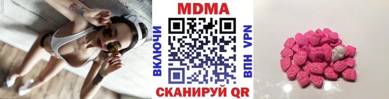 МДМА молли  Сертолово 