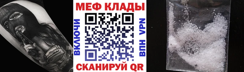 это телеграм  Сертолово  МЕФ кристаллы 