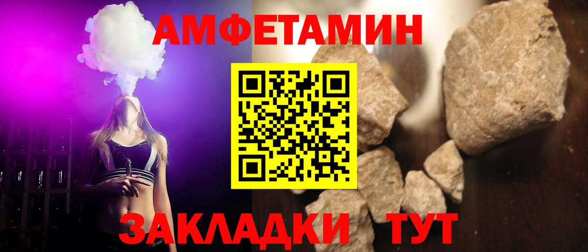 Первитин пудра  Первитин пудра  Вход с VPN  Сертолово 