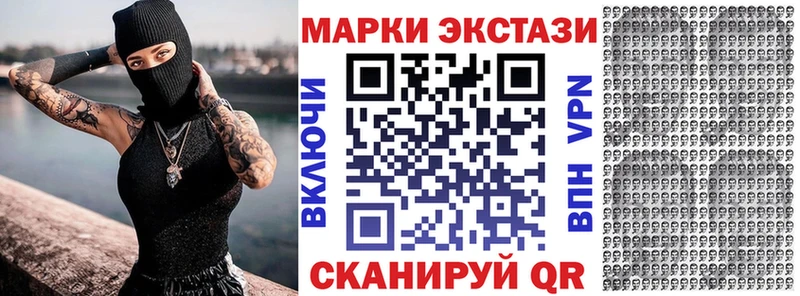 Марки N-bome 1,5мг  наркота  Сертолово 