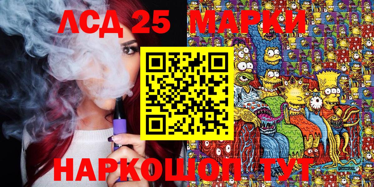 Марки N-bome  Вход с VPN  Сертолово  где можно купить наркотик  Наркотические марки 1,8мг 