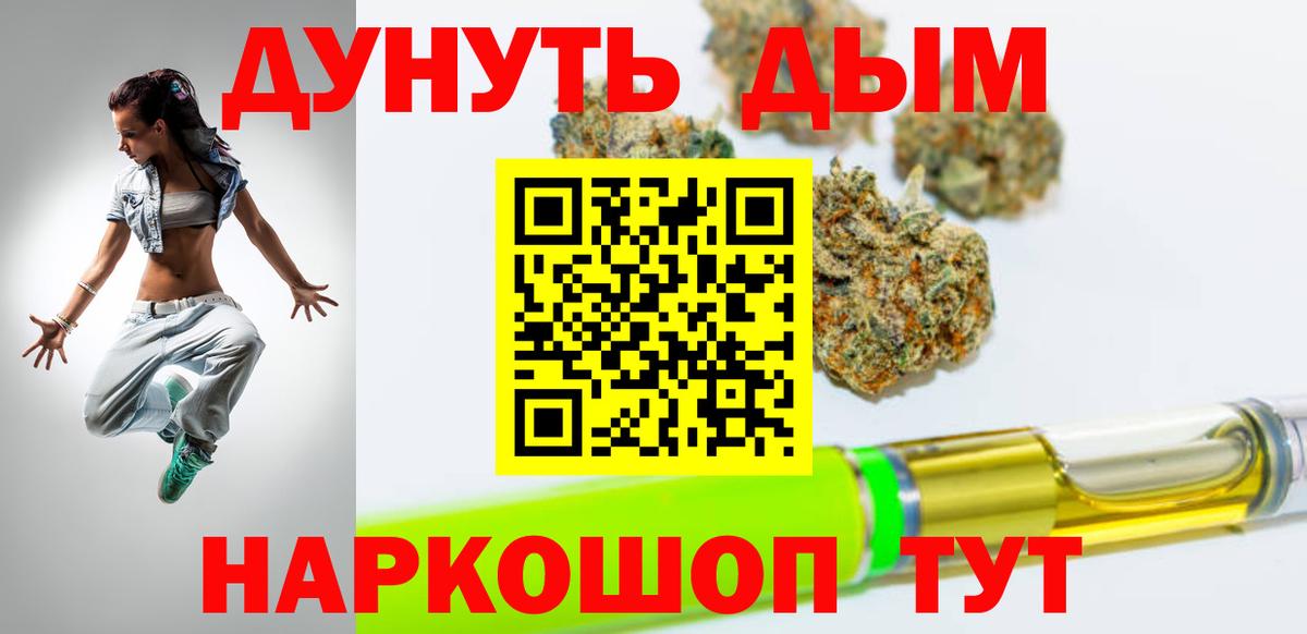 МАРИХУАНА THC 21%  Бошки марихуана THC 21%  Вход с VPN  МАРИХУАНА сатива  Сертолово 